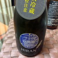 飛鸞