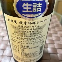 羽根屋のレビュー by_mshogo