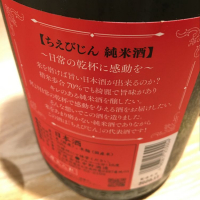 ちえびじんのレビュー by_mshogo