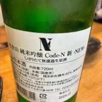 名倉山のレビュー by_mshogo