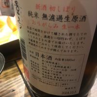 豊香のレビュー by_mshogo