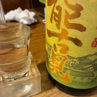 能古見