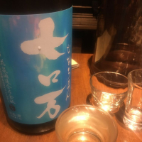 福島県の酒