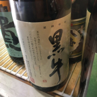 和歌山県の酒