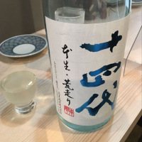 
            十四代_
            mshogoさん