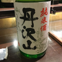 神奈川県の酒