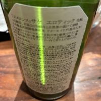 ソガペールエフィスのレビュー by_mshogo