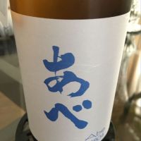 
            あべ_
            mshogoさん
