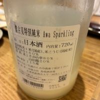 能古見のレビュー by_mshogo