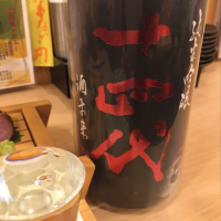 
            十四代_
            mshogoさん