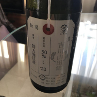 
            荷札酒_
            mshogoさん