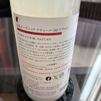 仙禽のレビュー by_mshogo