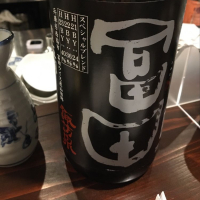 鳥取県の酒