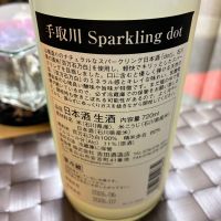 手取川のレビュー by_mshogo