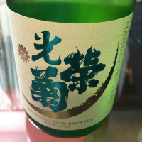 
            光栄菊_
            mshogoさん