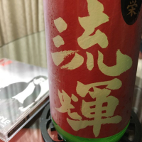 
            流輝_
            mshogoさん