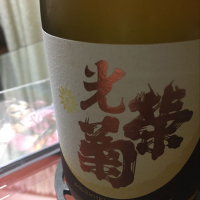 
            光栄菊_
            mshogoさん