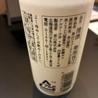 男山のレビュー by_mshogo
