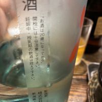 凌駕のレビュー by_mshogo