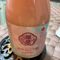 
            薫長_
            mshogoさん