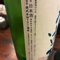天遊琳のレビュー by_mshogo