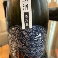 産土