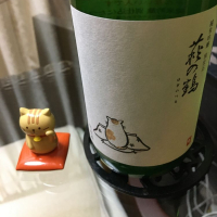 萩の鶴のレビュー by_mshogo