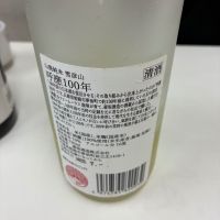 雪彦山のレビュー by_mshogo