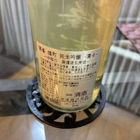 篠峯のレビュー by_mshogo