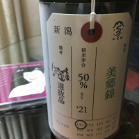 
            荷札酒_
            mshogoさん