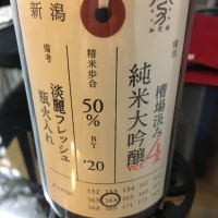 
            荷札酒_
            mshogoさん