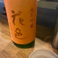 花邑