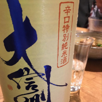 
            大信州_
            mshogoさん