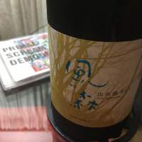 奈良県の酒