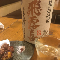 
            飛露喜_
            mshogoさん