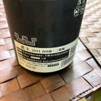 産土のレビュー by_mshogo
