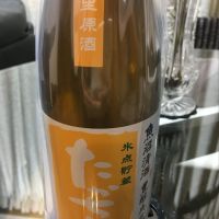 新潟県の酒