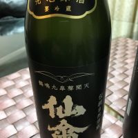 
            仙禽_
            mshogoさん