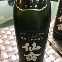 
            仙禽_
            mshogoさん
