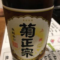 
            菊正宗_
            mshogoさん
