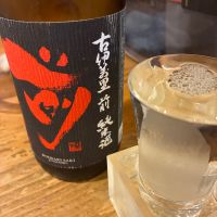 前