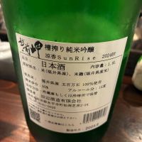 越前岬のレビュー by_mshogo