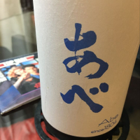 
            あべ_
            mshogoさん