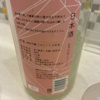 天美のレビュー by_mshogo