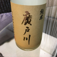 
            廣戸川_
            mshogoさん