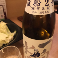 
            一白水成_
            mshogoさん