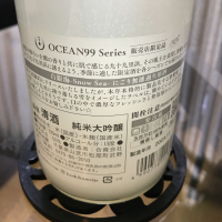 OCEAN99のレビュー by_mshogo
