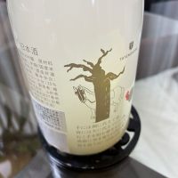 楯野川のレビュー by_mshogo