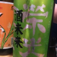 
            栄光冨士_
            mshogoさん