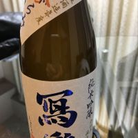 福島県の酒